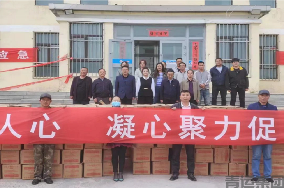 w66集团集团党委、工会发展端午节慰问艰苦一线职工活动