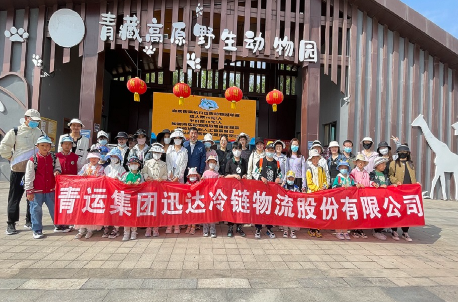 迅达冷链公司进杏装六一”儿童节主题活动。