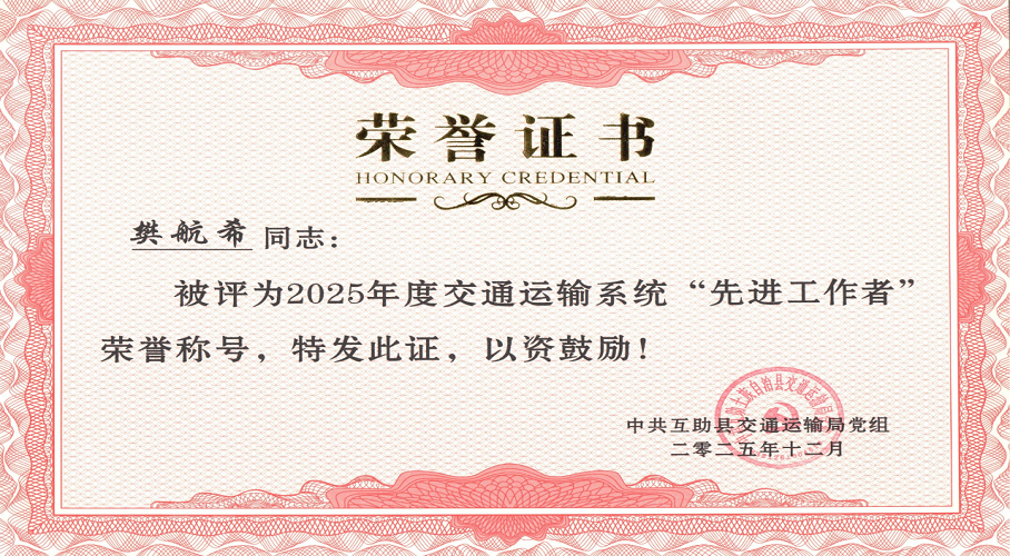 微信图片_2026-01-09_174753_583.png