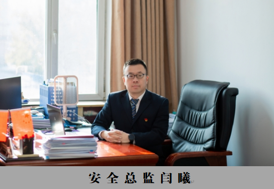 闫曦.png